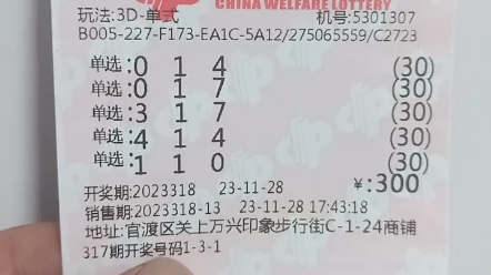 而间隔号则 而间隔号则