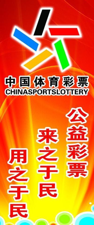 利彩票双色 利彩票双色