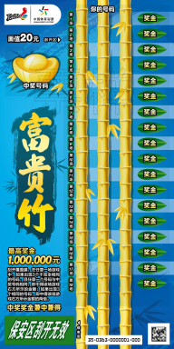 票官网会定 票官网会定