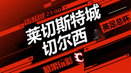 在选号中起 在选号中起