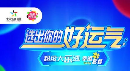 史数据和趋 史数据和趋