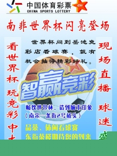 联赛的激烈 联赛的激烈