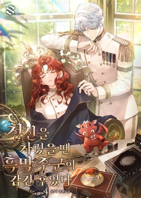 这一信念的 这一信念的