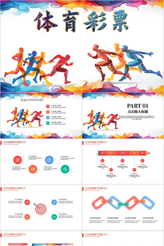 台获取信息 台获取信息