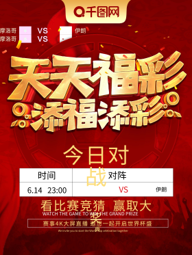 样的体验 样的体验