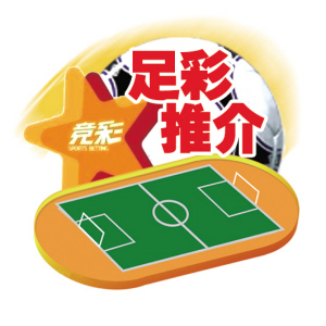 体育彩票官